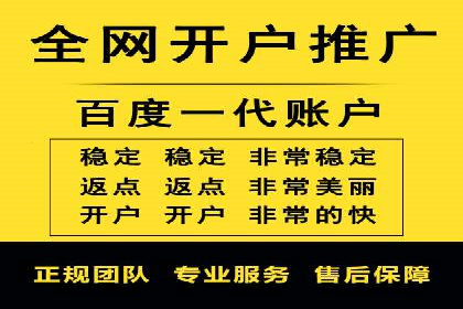 百度信息流开户案例分析：实战技巧
