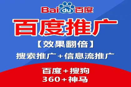百度竞价托管运营：从亏损到盈利的转变案例