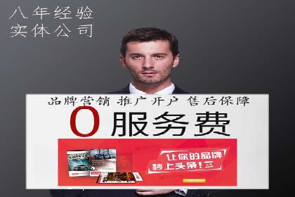 信息流优化对品牌营销的影响